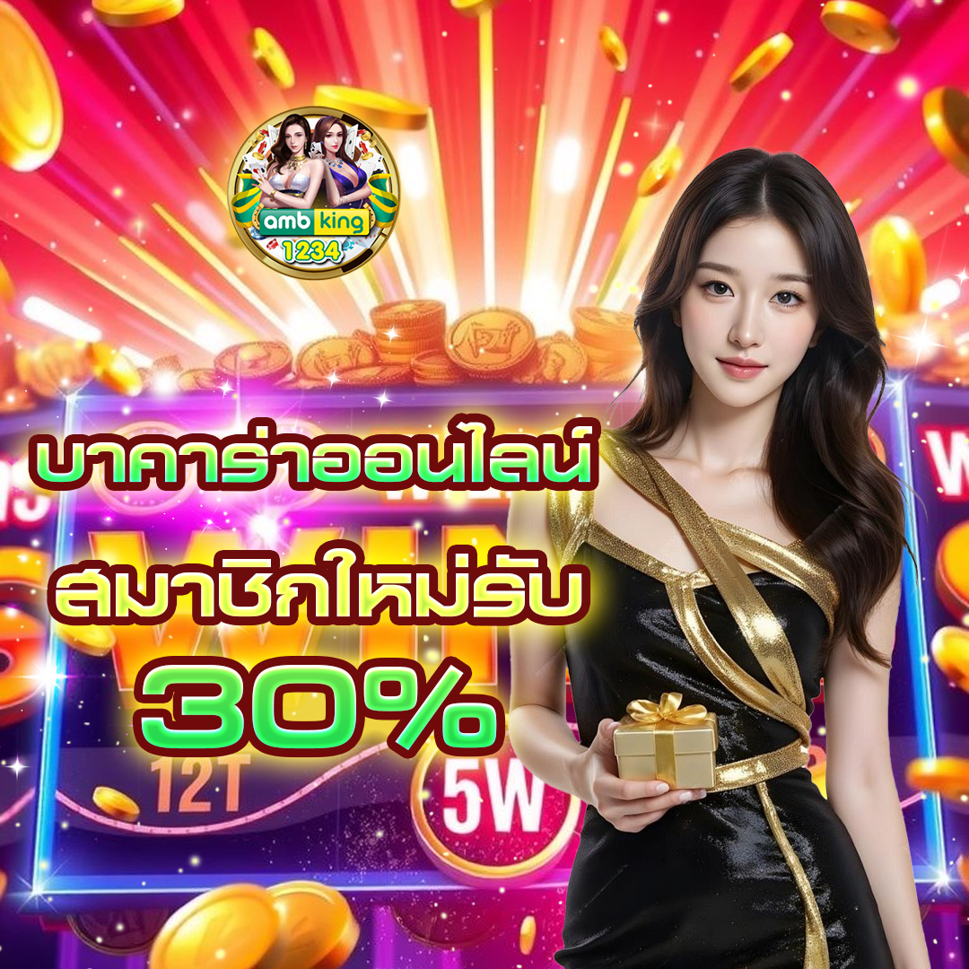 UFABET เว็บแทงบอลอันดับ 1 ของไทย