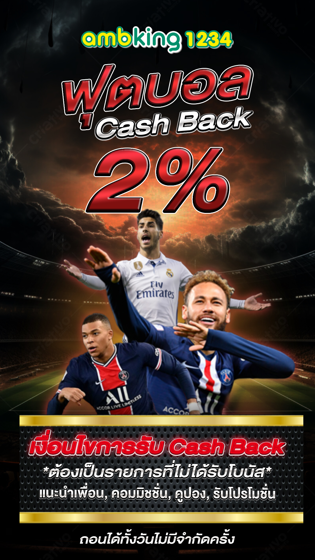 UFABET เว็บแทงบอลออนไลน์อันดับ 1 Betway TH